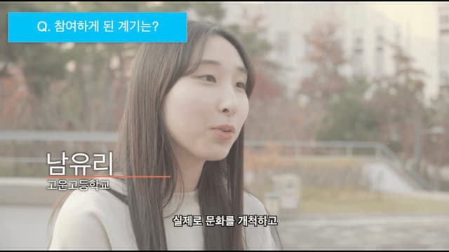 2019년 청소년 문화도시기획단