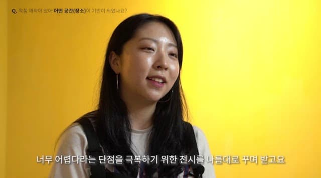 BRT작은미술관 기획전시 리트머스 스페이스 인터뷰 영상